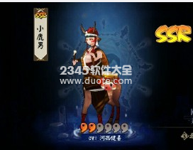 阴阳师新春预测：阴阳师春节限定皮肤介绍