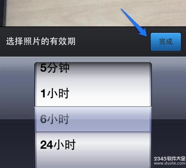 qq闪照功能是什么？qq闪照怎么发？qq闪照怎么保存？