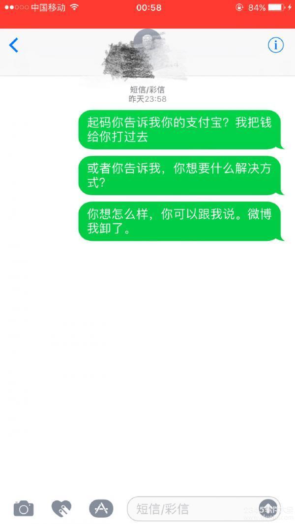 失身的胖子和lion_snow狮子无雪撕逼事情全经过 被拿40多盒眼影实际价值约两万