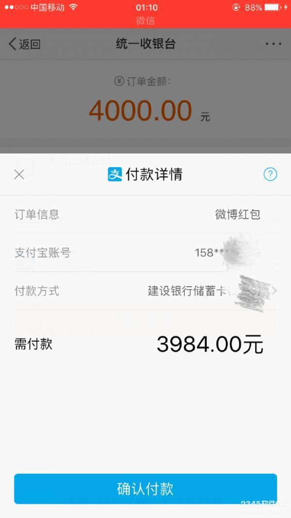 失身的胖子和lion_snow狮子无雪撕逼事情全经过 被拿40多盒眼影实际价值约两万