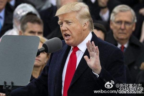 特朗普就职演说中文字幕视频：美国利益至上【视频】