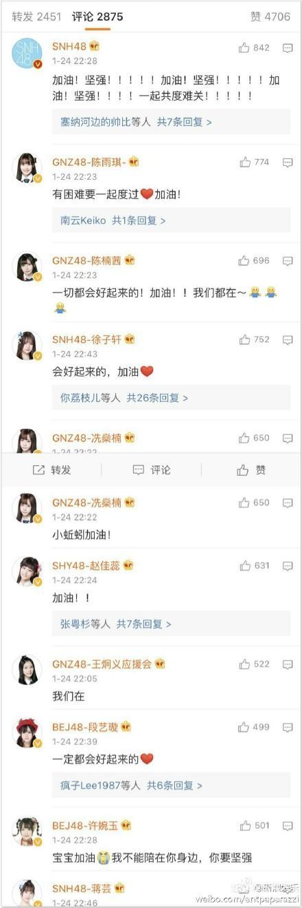 杜秋霖微信支付宝捐款地址 GNZ48-杜秋霖父母被烧伤事情全经过