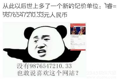 B站98亿手办表情包大全 2233娘手办98亿梗动图合集