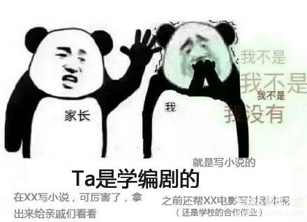 我不是我没有表情包原图免费下载_我不是我没有是什么梗？