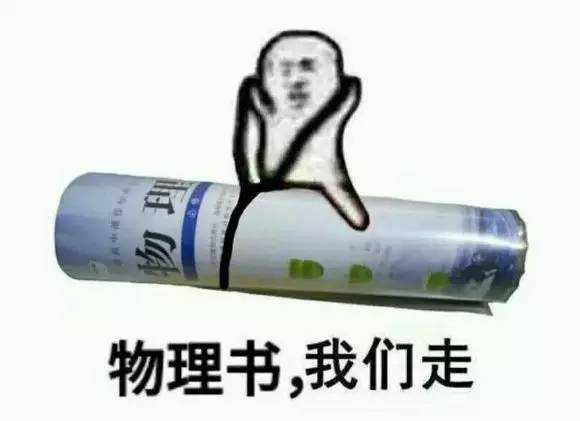 皮皮虾我们走是什么梗？皮皮虾我们走表情包系列原图