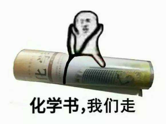 皮皮虾我们走是什么梗？皮皮虾我们走表情包系列原图