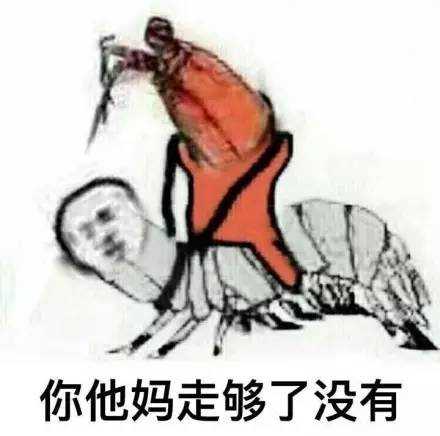 皮皮虾我们走是什么梗？皮皮虾我们走表情包系列原图