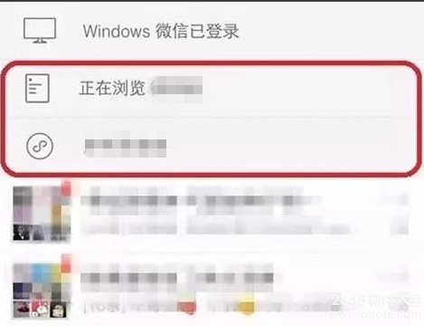 怎么把微信置顶的文章删除？微信公众号取消置顶方法