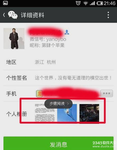 微信怎么知道被拉黑？微信多少人拉黑你怎么玩？