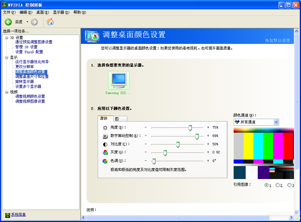 cf烟雾头最新调法2017_cf烟雾头怎么调最清楚win7