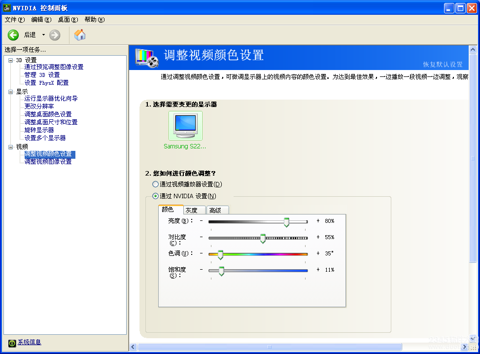 cf烟雾头最新调法2017_cf烟雾头怎么调最清楚win7