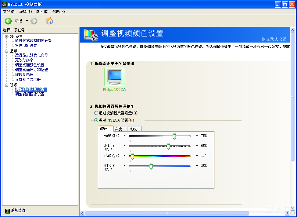 cf烟雾头最新调法2017_cf烟雾头怎么调最清楚win7