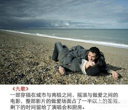 全球禁播的电影九大排名 就问你敢不敢看！