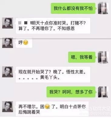 连云港某报知名男编辑多次性骚扰投稿女孩，竟还扬言称......附赵某目前情况