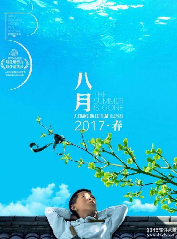 2017年3月好看的电影有哪些？2017年3月好看电影推荐