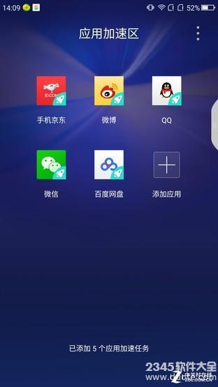 360 n5手机怎么样？性价比高吗？360 n5专业测评