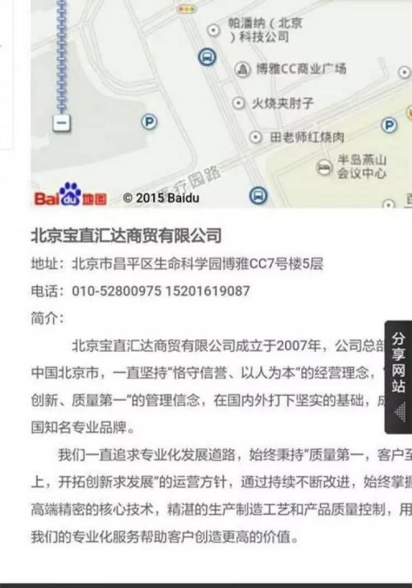 北京地铁渣男视频完整版 薛之谦微博转发期待这个孙子来告我【gif图】