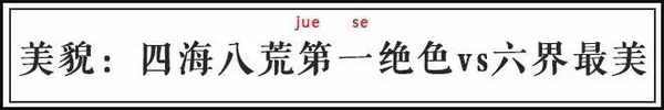 三生三世十里桃花、花千骨等国产玄幻剧里谁最厉害最狂拽酷炫吊炸天