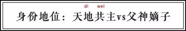 三生三世十里桃花、花千骨等国产玄幻剧里谁最厉害最狂拽酷炫吊炸天