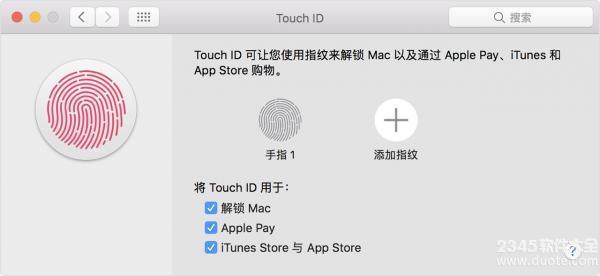 macbook pro强制重启出现rmbp 2016 touch id丢失是怎么回事？