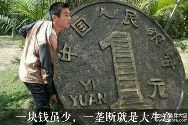 共享单车怎么赚钱？靠什么挣钱？揭秘共享单车盈利模式【图】