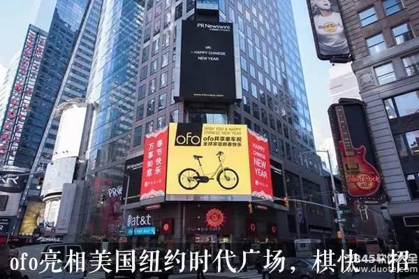 共享单车怎么赚钱？靠什么挣钱？揭秘共享单车盈利模式【图】