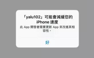 ios11什么时候出？ios11支持哪些设备？