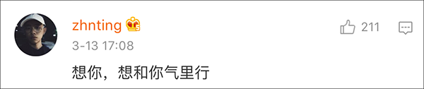 想打定话给你是什么梗？谐音搞笑表白文艺短句大全