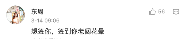 想打定话给你是什么梗？谐音搞笑表白文艺短句大全