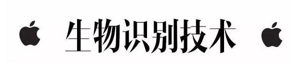 苹果8什么时候上市？iPhone8在中国上市时间公布【附怔图片】