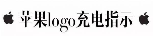 苹果8什么时候上市？iPhone8在中国上市时间公布【附怔图片】