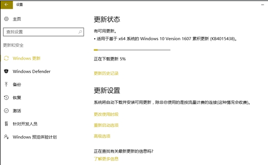 win10最新版本是多少？Win10 Build 14393.953正式版更新内容介绍