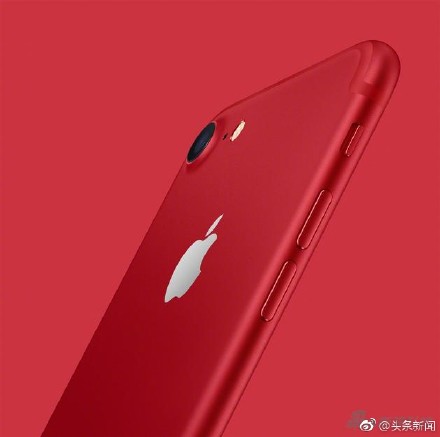 红色iphone7起售价为128G6188元 旗舰店可分期免息付款