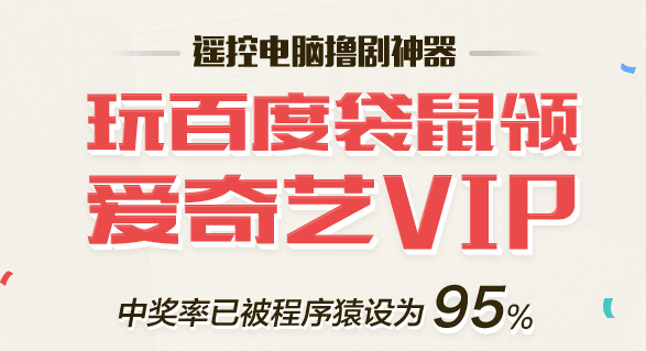 爱奇艺vip会员免费领取1年？爱奇艺vip会员免费领取方法介绍