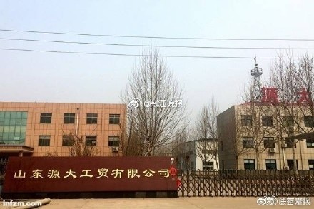 辱母杀人案最新消息：于欢被椅子杵后反击