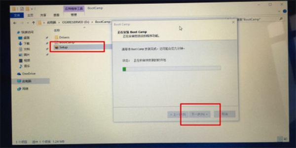 mac怎么安装win10系统？方法介绍