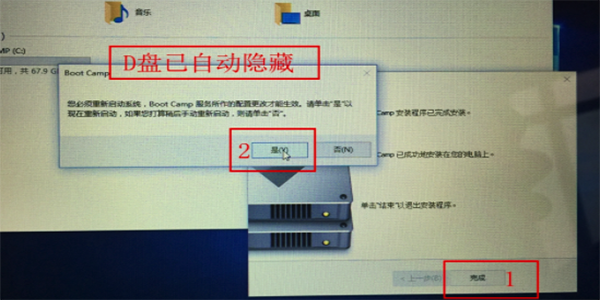 mac怎么安装win10系统？方法介绍