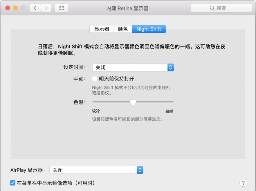 macOS 10.12.4怎么样？macOS 10.12.4专业评测