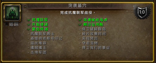 萨格拉斯之墓什么时候开？魔兽世界7.2什么时候开？附时间表