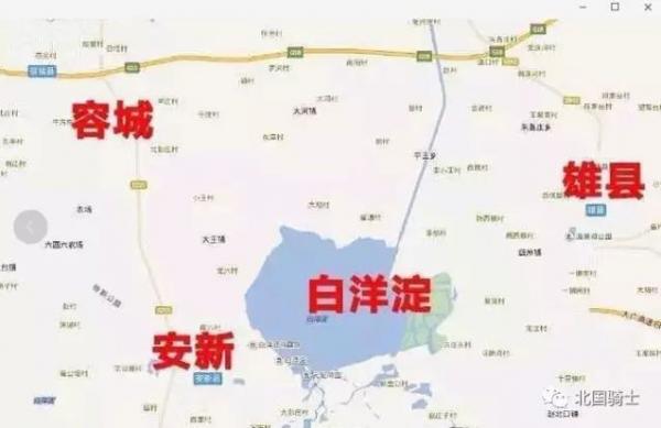 雄安新区是干什么的？河北雄安新区分析大全