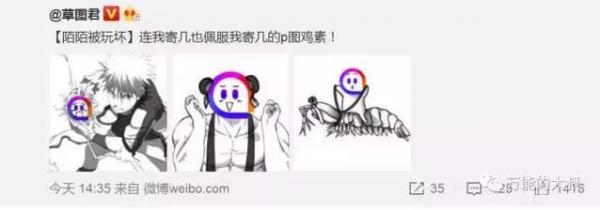 陌陌logo又换了 陌陌新logo被网友偷了【图】