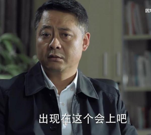 《人民的名义》，几个小细节暴露了是谁给丁义珍打的电话