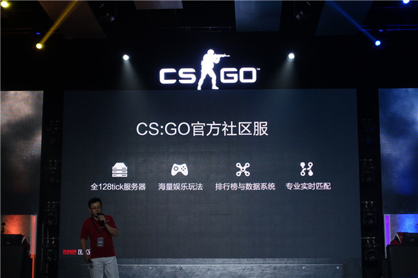 csgo国服什么时候上线？4月18日 作弊终生封号