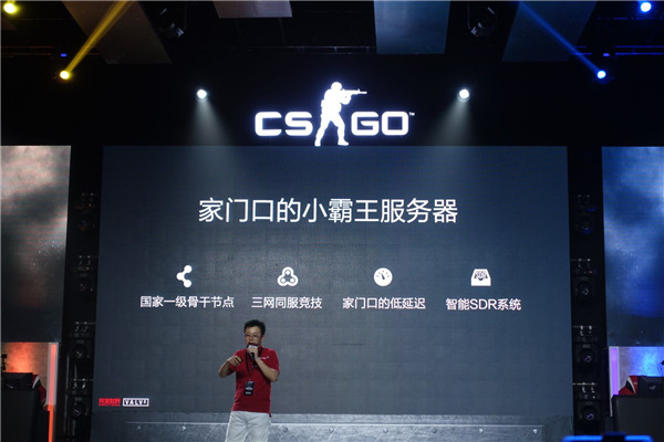 csgo国服什么时候上线？4月18日 作弊终生封号