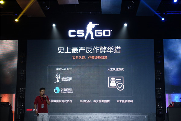 csgo国服什么时候上线？4月18日 作弊终生封号