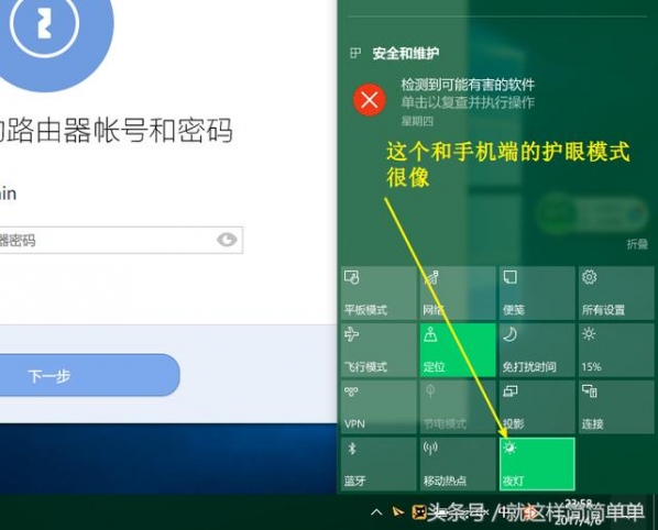 win10创意者更新的新功能汇总 附体验全