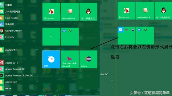 win10创意者更新的新功能汇总 附体验全