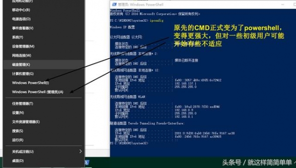 win10创意者更新的新功能汇总 附体验全