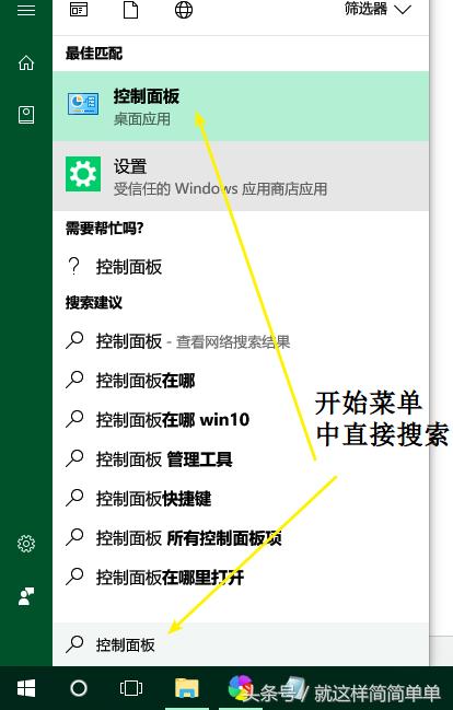 win10创意者更新的新功能汇总 附体验全