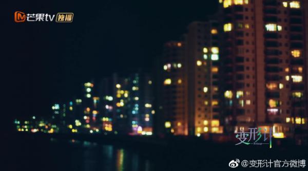 变形计2017播出时间：芒果TV每周六12点播出